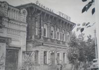 Дом купца И.Б. Бородавкина