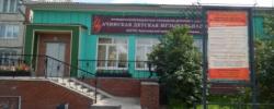 Муниципальное бюджетное учреждение дополнительного образования «Ачинская детская музыкальная школа № 2»