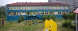 Муниципальное бюджетное дошкольное образовательное учреждение  «Детский сад общеразвивающего вида № 45 с приоритетным осуществлением деятельности по социально-личностному направлению развития детей»