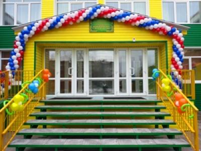Муниципальное бюджетное дошкольное образовательное учреждение «Детский сад № 40»