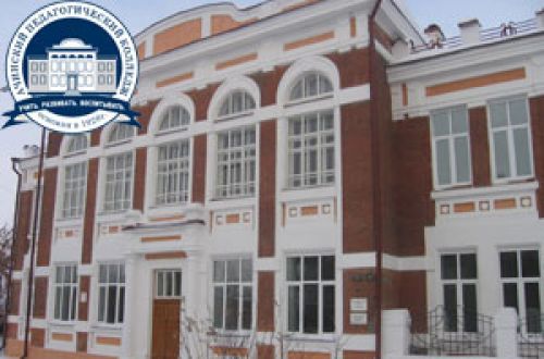 КГБ ПОУ «Ачинский педагогический колледж» КГБ ПОУ «Ачинский педагогический колледж»