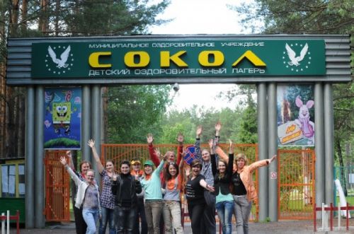 МАОУ «Сокол» МАОУ «Сокол»