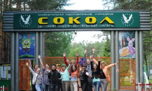 МАОУ «Сокол»