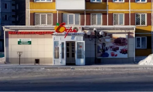 Магазин «Вера»