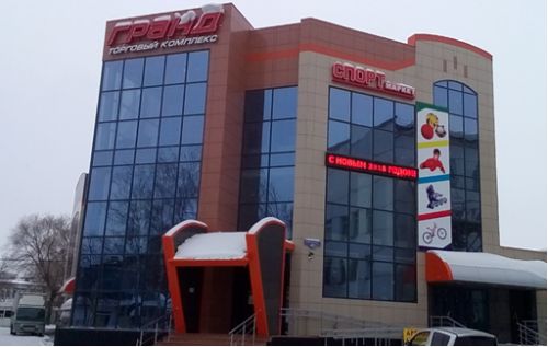 Торговый комплекс «Гранд» Карточка объекта Торговый комплекс «Гранд» Карточка объекта