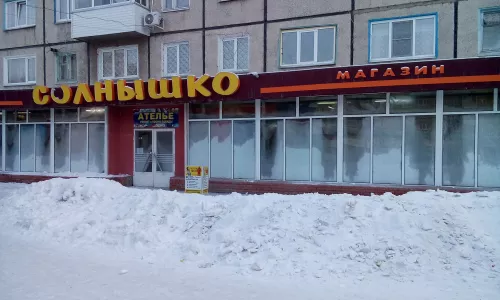 Магазин «Солнышко»
