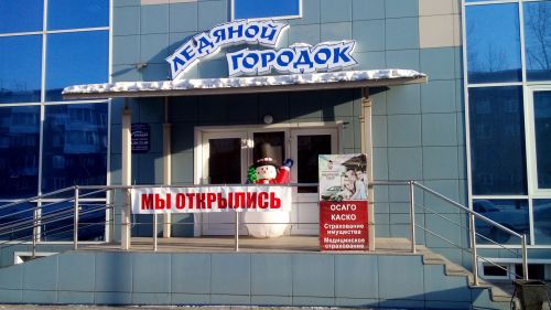 Торговый комплекс «Мегаполис» Торговый комплекс «Мегаполис»