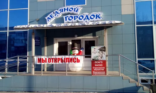 Торговый комплекс «Мегаполис»