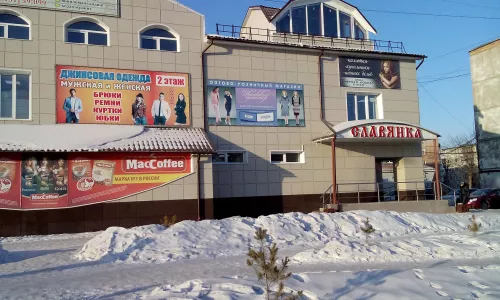 Торговый комплекс "Славянка"