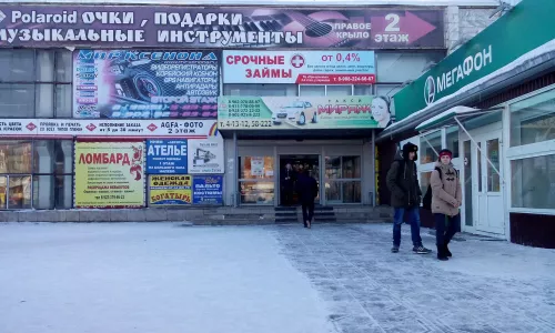 Универмаг «Торговый центр»