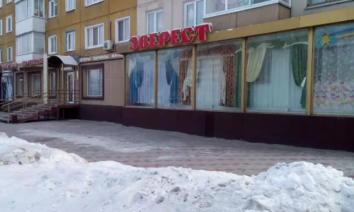 Центр домашнего текстиля «Эверест»