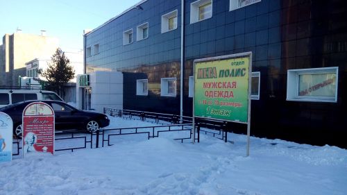 Торговый комплекс «ЦУМ» Торговый комплекс «ЦУМ»