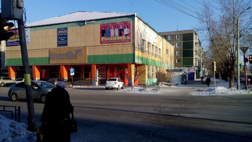 Магазин «Космос» Магазин «Космос»
