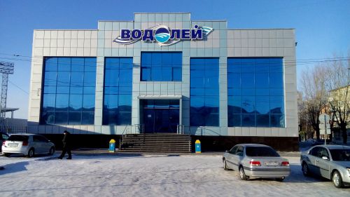 Магазин «Водолей» Магазин «Водолей»
