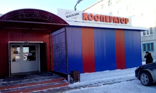 Магазин «Кооператор»