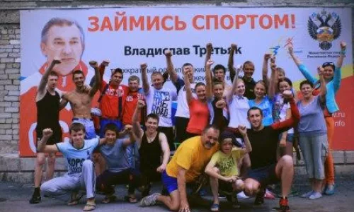 Клуб по месту жительства "Олимпиец"