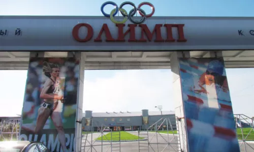 МБУ "Городской спортивный комплекс "Олимп"