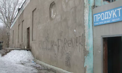 гп. Мазульский, ул. Ленина, 4