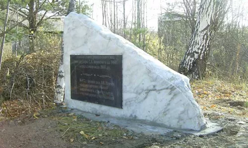 Ачинская палеолитическая стоянка