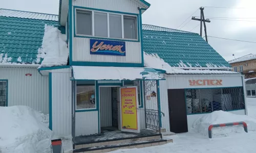 Магазин «Успех»