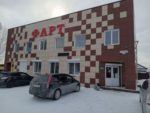Торговый дом «ФАРТ»