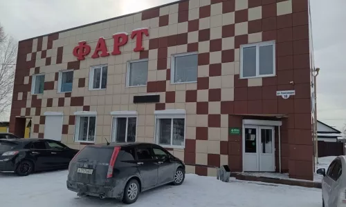 Торговый дом «ФАРТ»